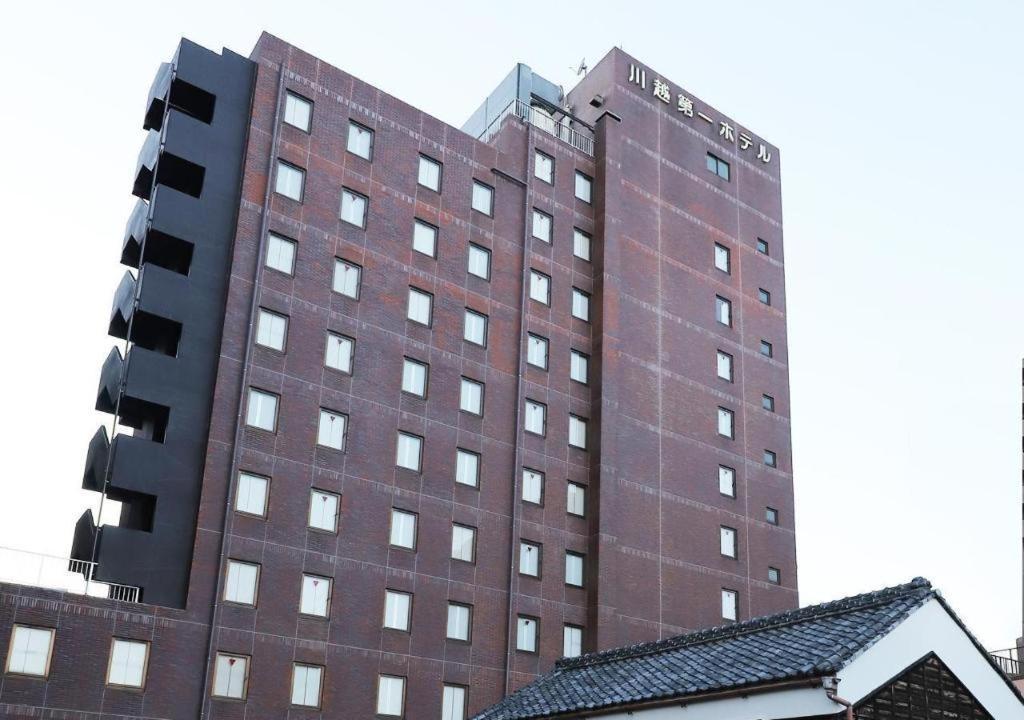 Kawagoe Dai-Ichi Hotel Kawagoe (Saitama) Exterior foto